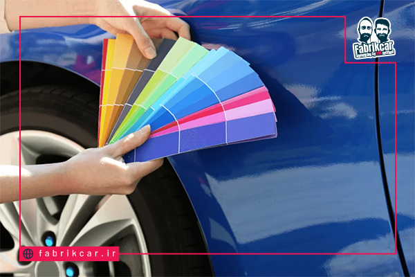 خدمات رنگ سازی برای خودرو